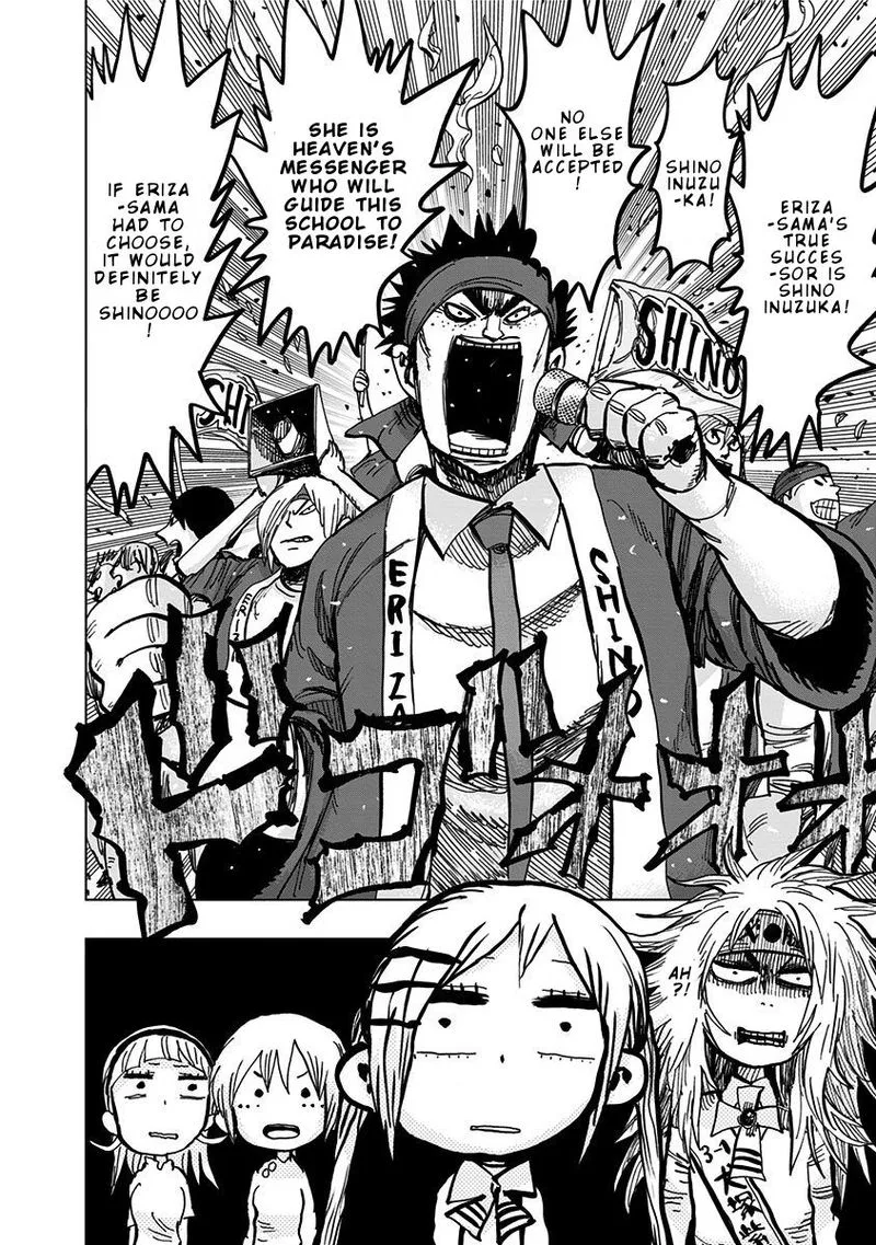 Nejimaki Kagyu Chapter 107 page 16
