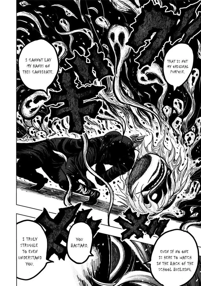 Nejimaki Kagyu Chapter 107 page 6