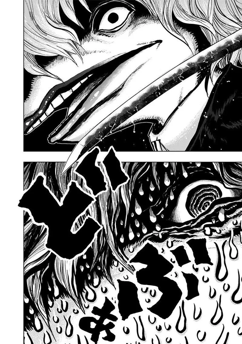 Nejimaki Kagyu Chapter 107 page 12