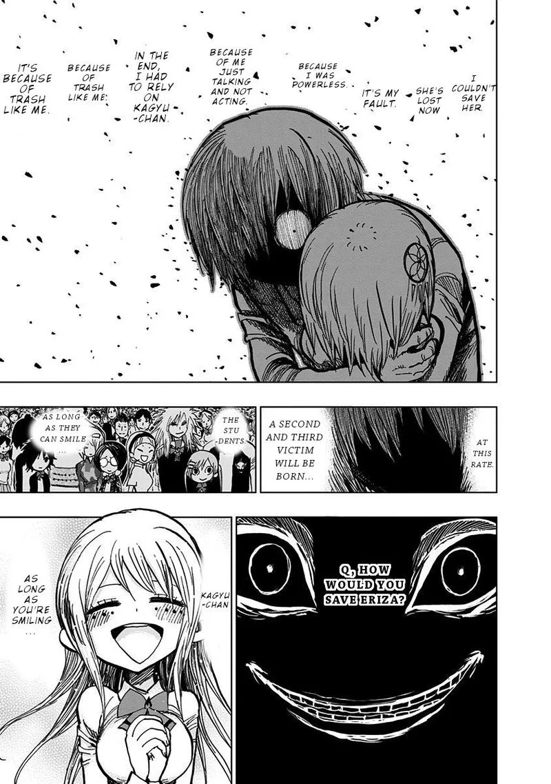Nejimaki Kagyu Chapter 108 page 12