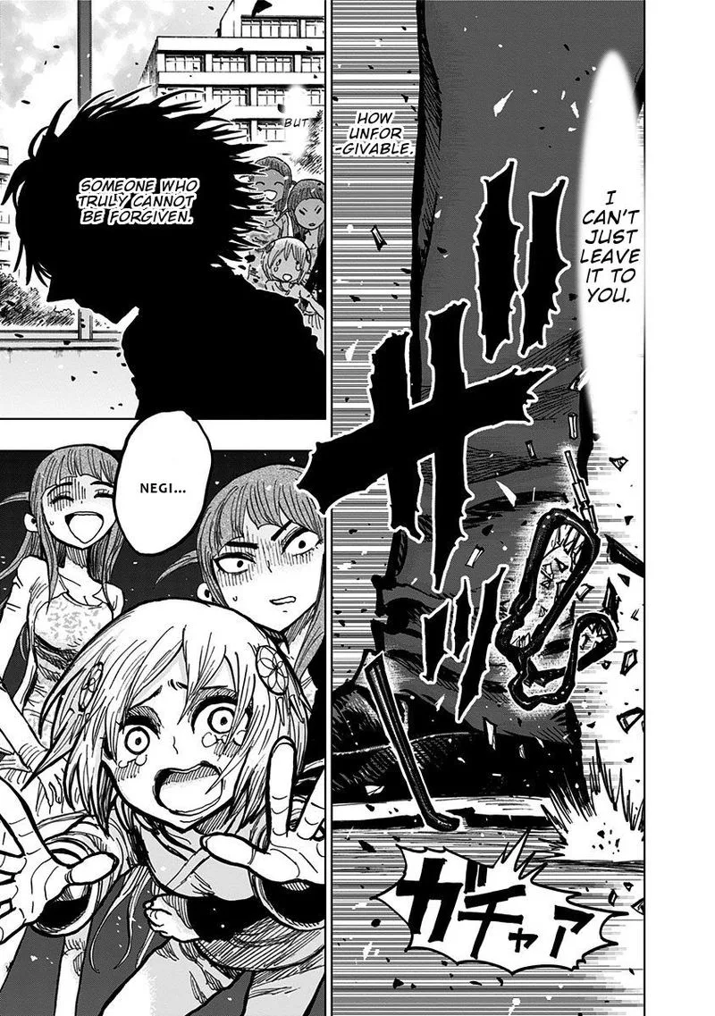 Nejimaki Kagyu Chapter 108 page 14