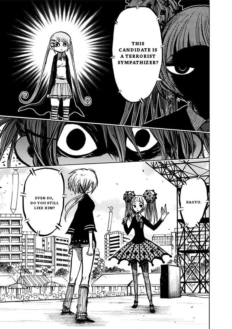 Nejimaki Kagyu Chapter 109 page 13