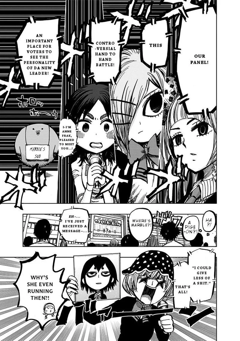 Nejimaki Kagyu Chapter 109 page 5
