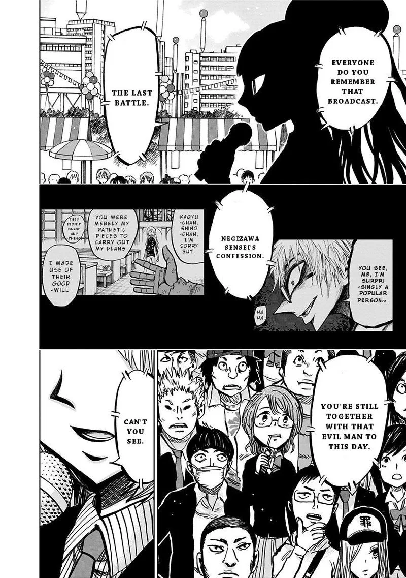 Nejimaki Kagyu Chapter 109 page 12