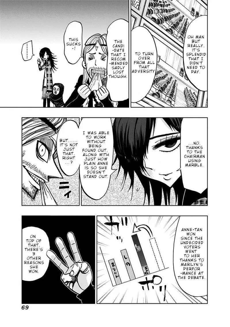 Nejimaki Kagyu Chapter 112 page 9