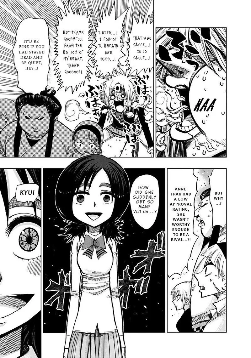 Nejimaki Kagyu Chapter 112 page 6
