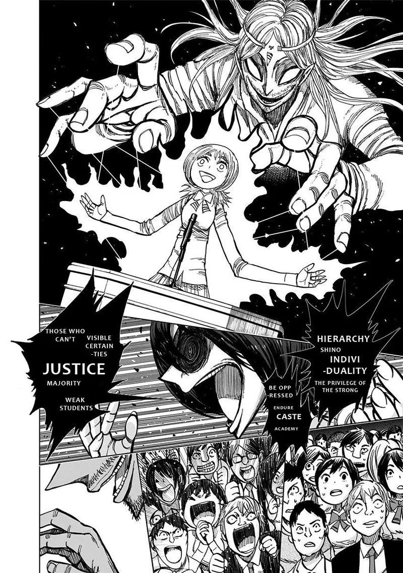 Nejimaki Kagyu Chapter 112 page 14