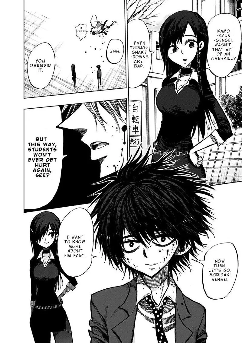 Nejimaki Kagyu Chapter 114 page 16