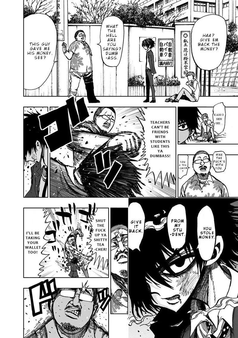 Nejimaki Kagyu Chapter 114 page 14