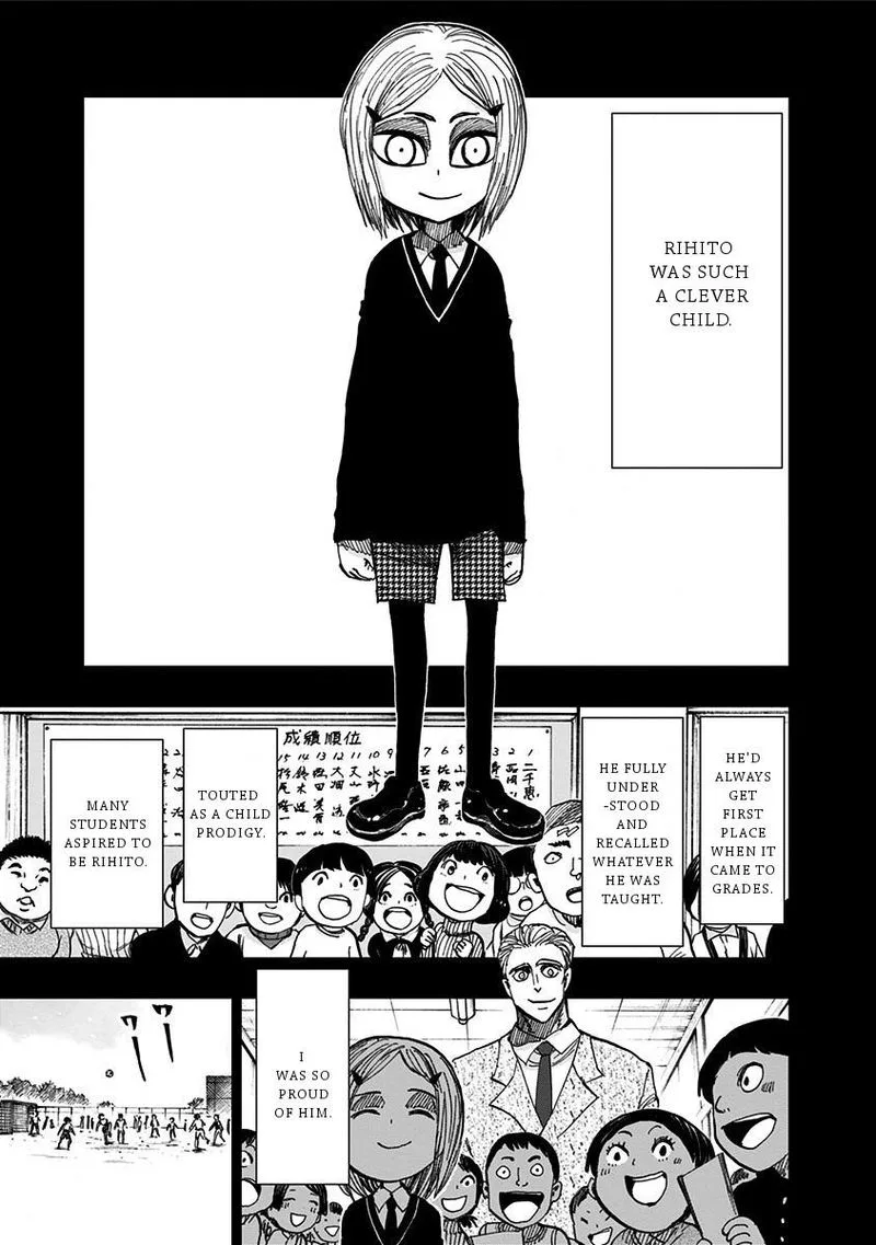 Nejimaki Kagyu Chapter 116 page 5