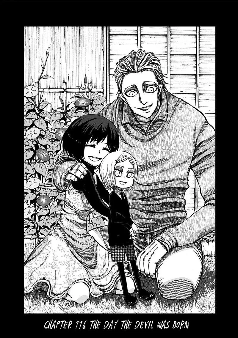 Nejimaki Kagyu Chapter 116 page 2