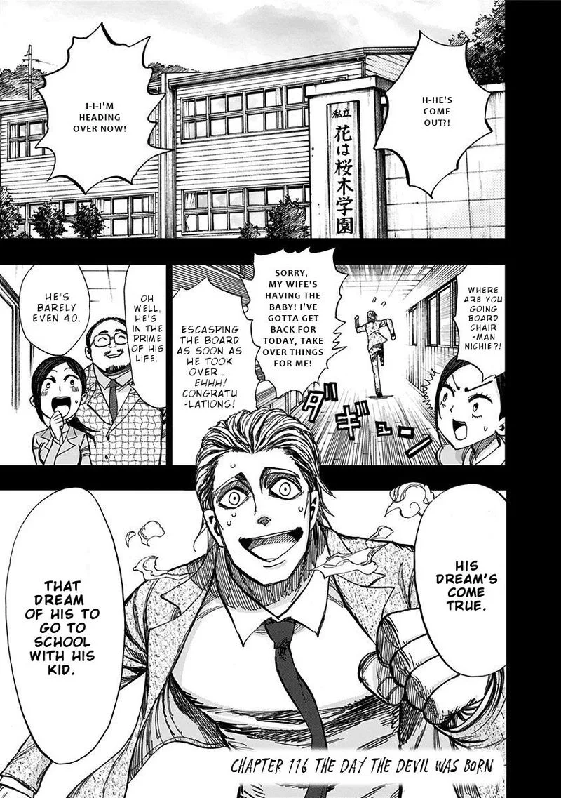 Nejimaki Kagyu Chapter 116 page 1