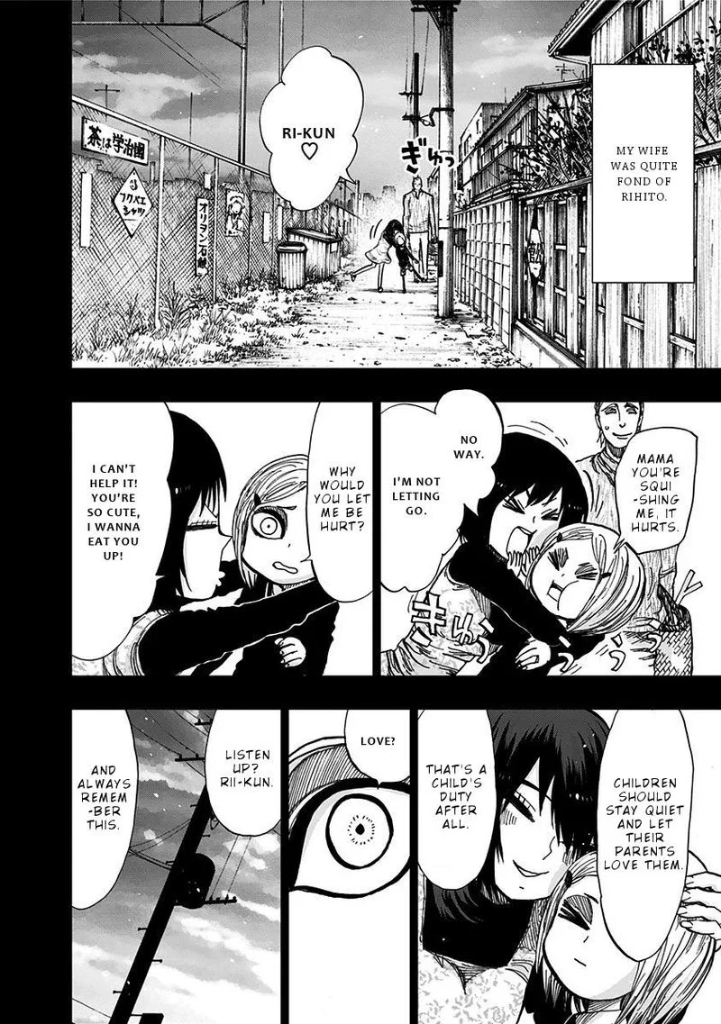 Nejimaki Kagyu Chapter 116 page 8