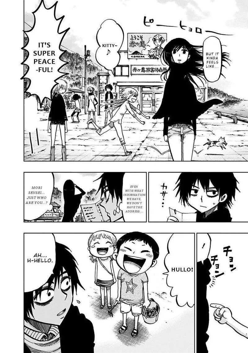 Nejimaki Kagyu Chapter 119 page 5