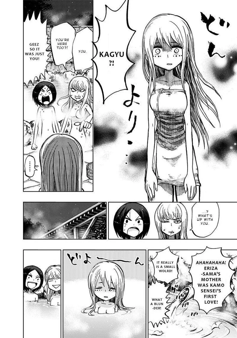 Nejimaki Kagyu Chapter 119 page 11