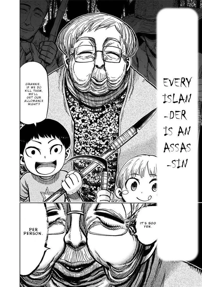 Nejimaki Kagyu Chapter 119 page 16