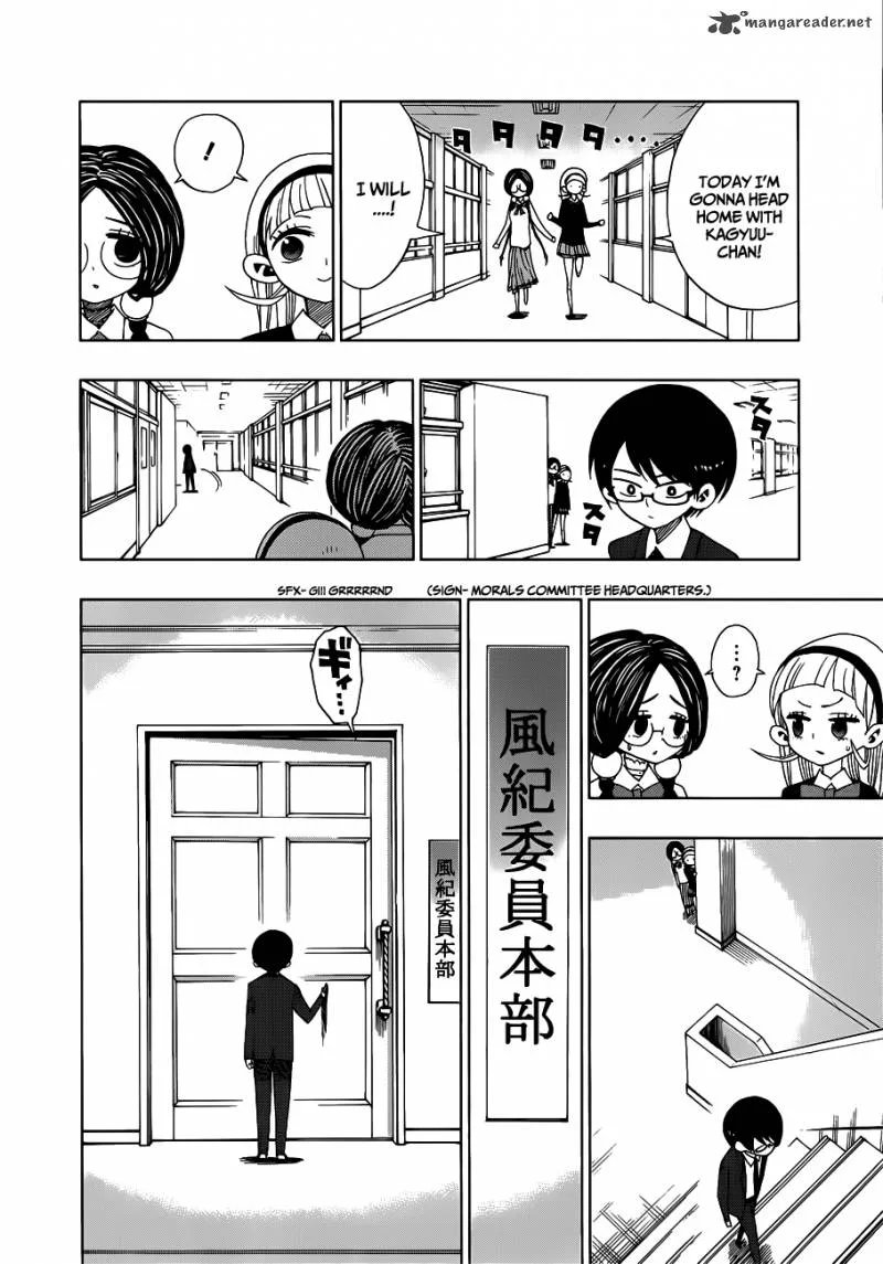 Nejimaki Kagyu Chapter 12 page 4