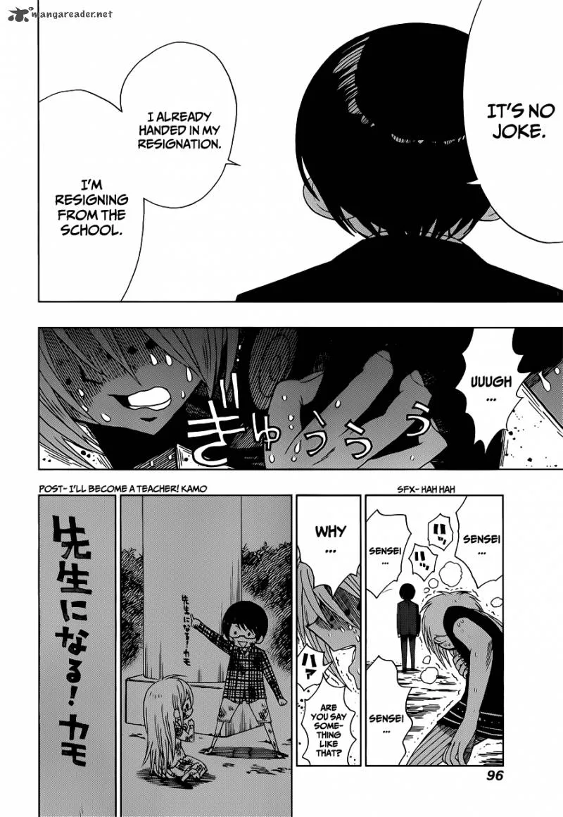 Nejimaki Kagyu Chapter 12 page 14