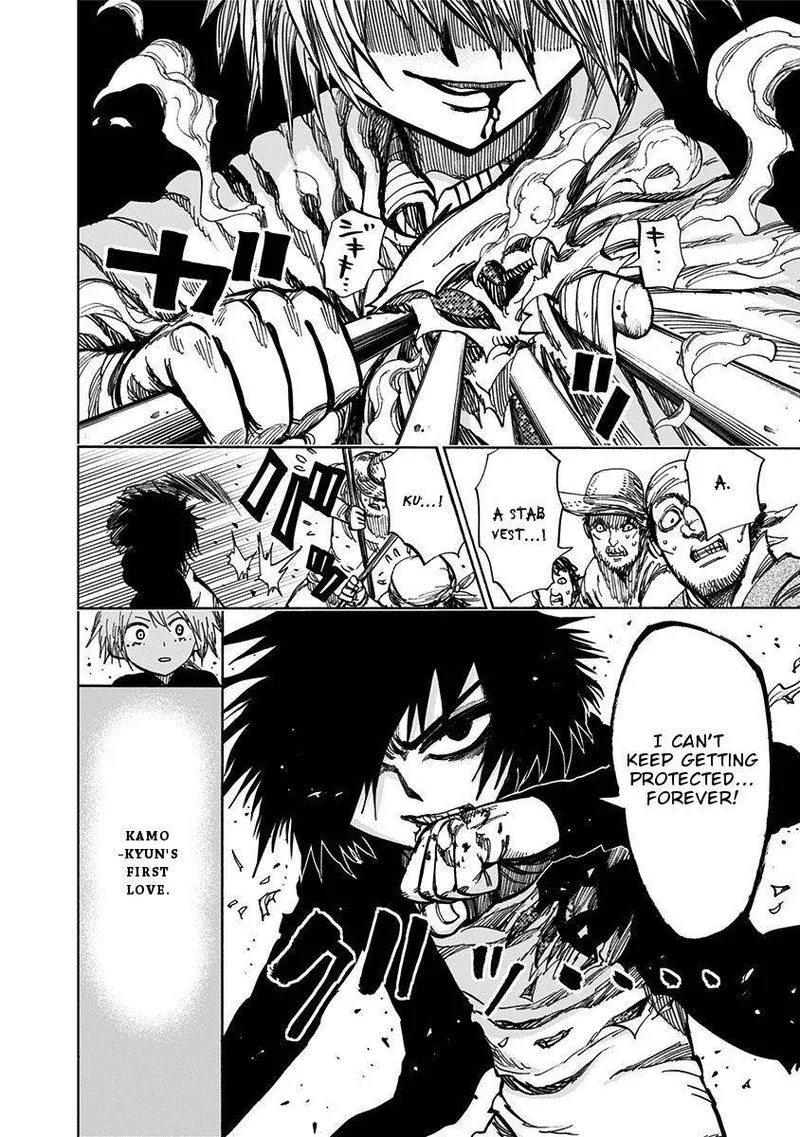 Nejimaki Kagyu Chapter 120 page 7