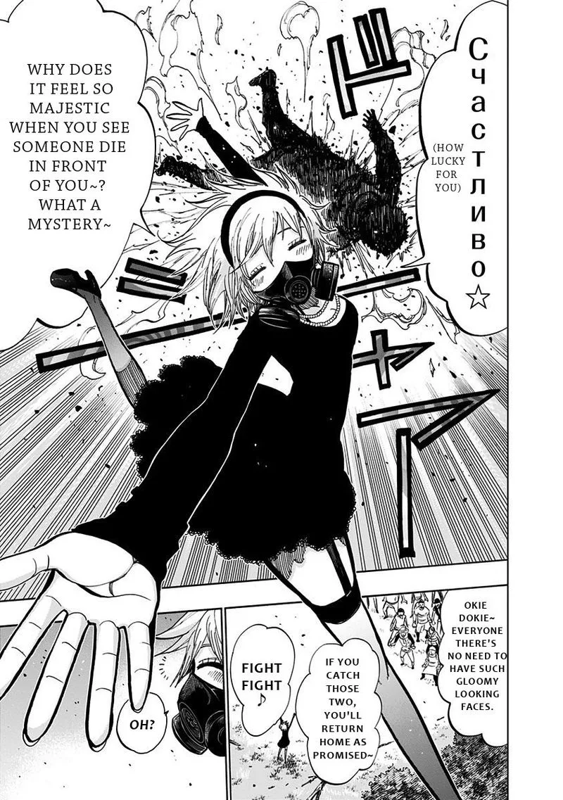 Nejimaki Kagyu Chapter 127 page 7