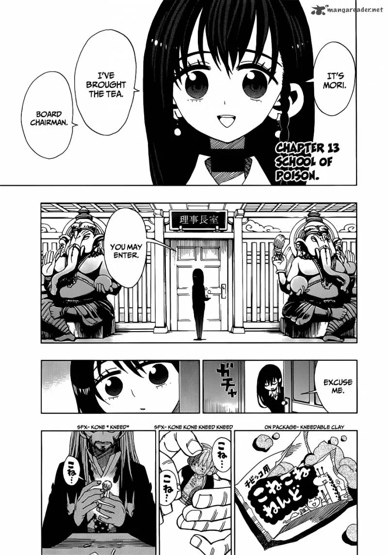 Nejimaki Kagyu Chapter 13 page 1