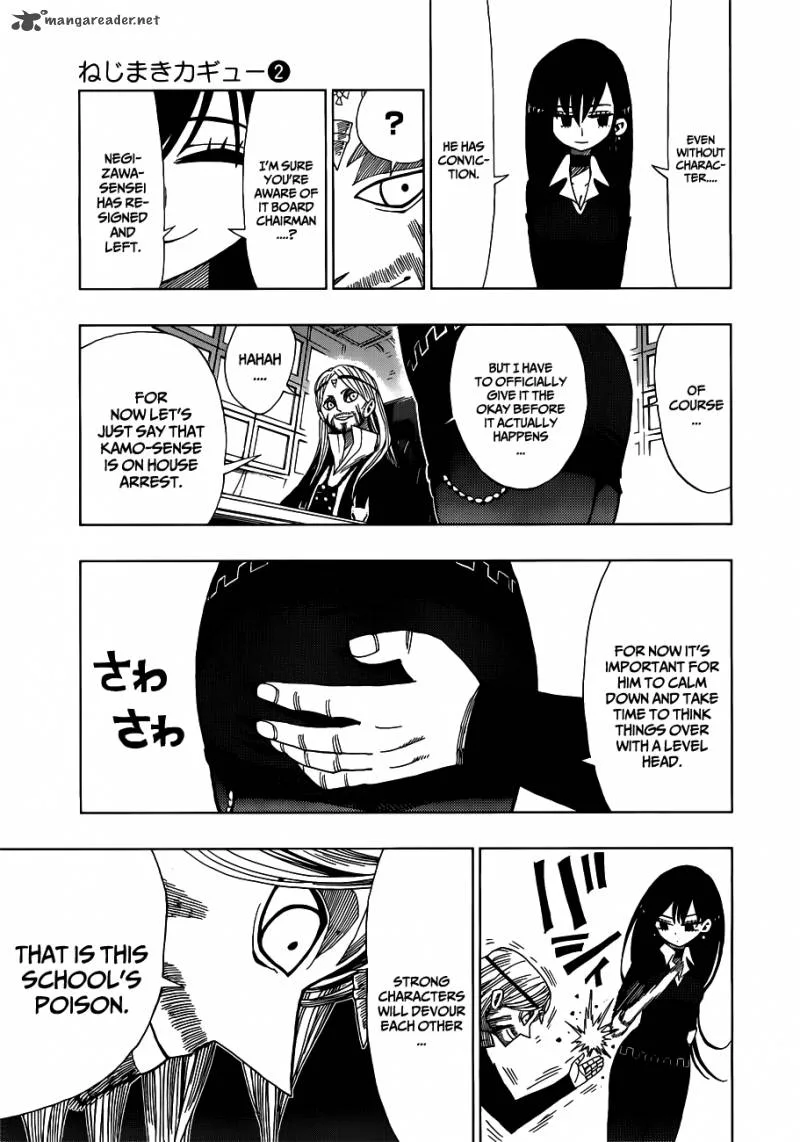 Nejimaki Kagyu Chapter 13 page 7