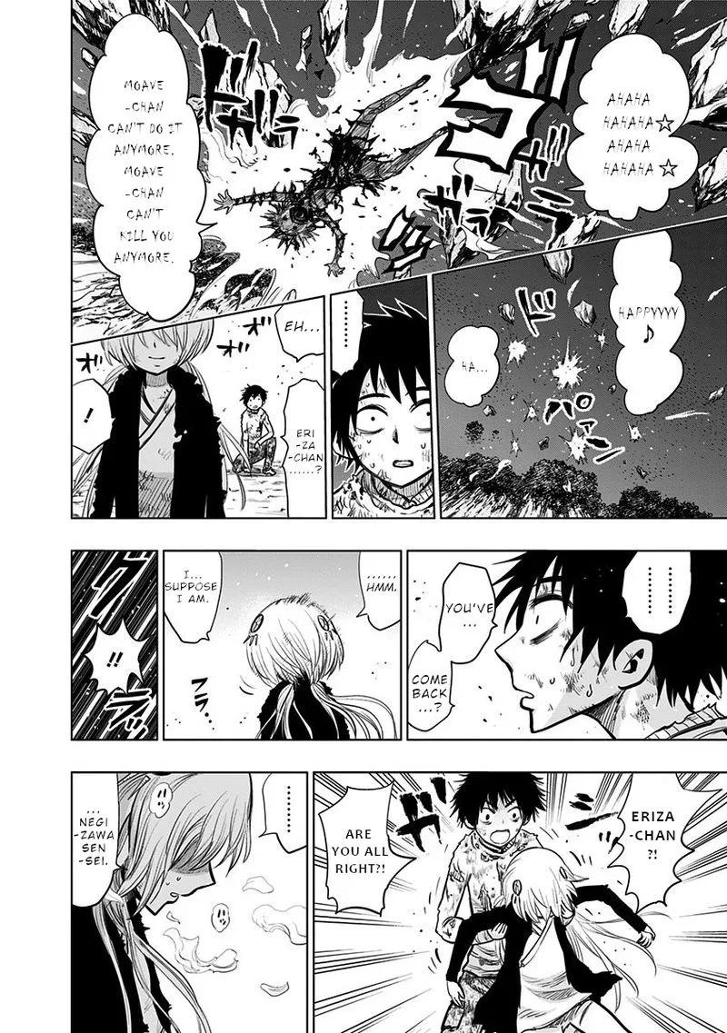Nejimaki Kagyu Chapter 130 page 2
