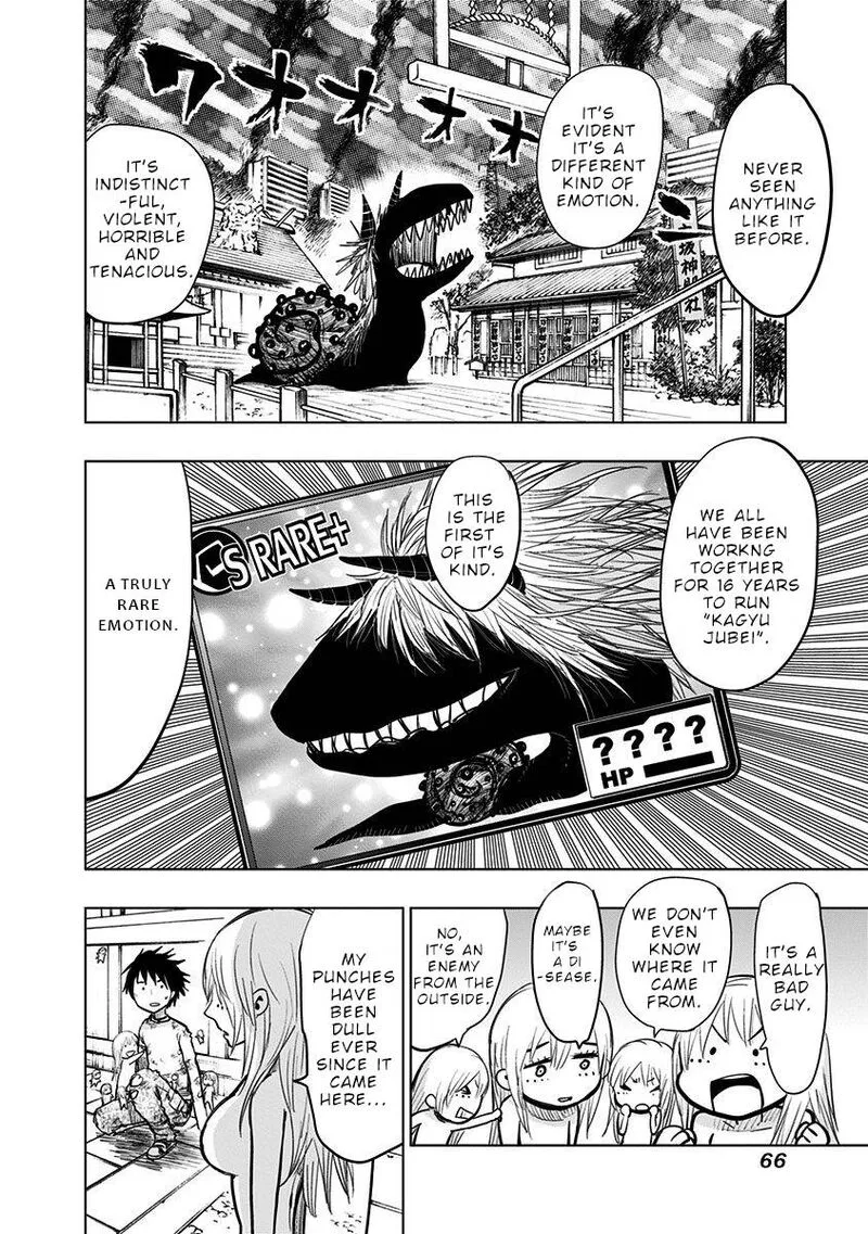 Nejimaki Kagyu Chapter 132 page 5