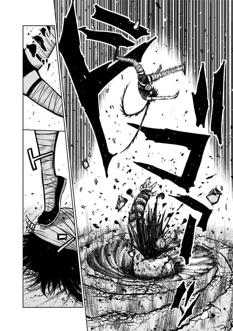 Nejimaki Kagyu Chapter 135 page 14