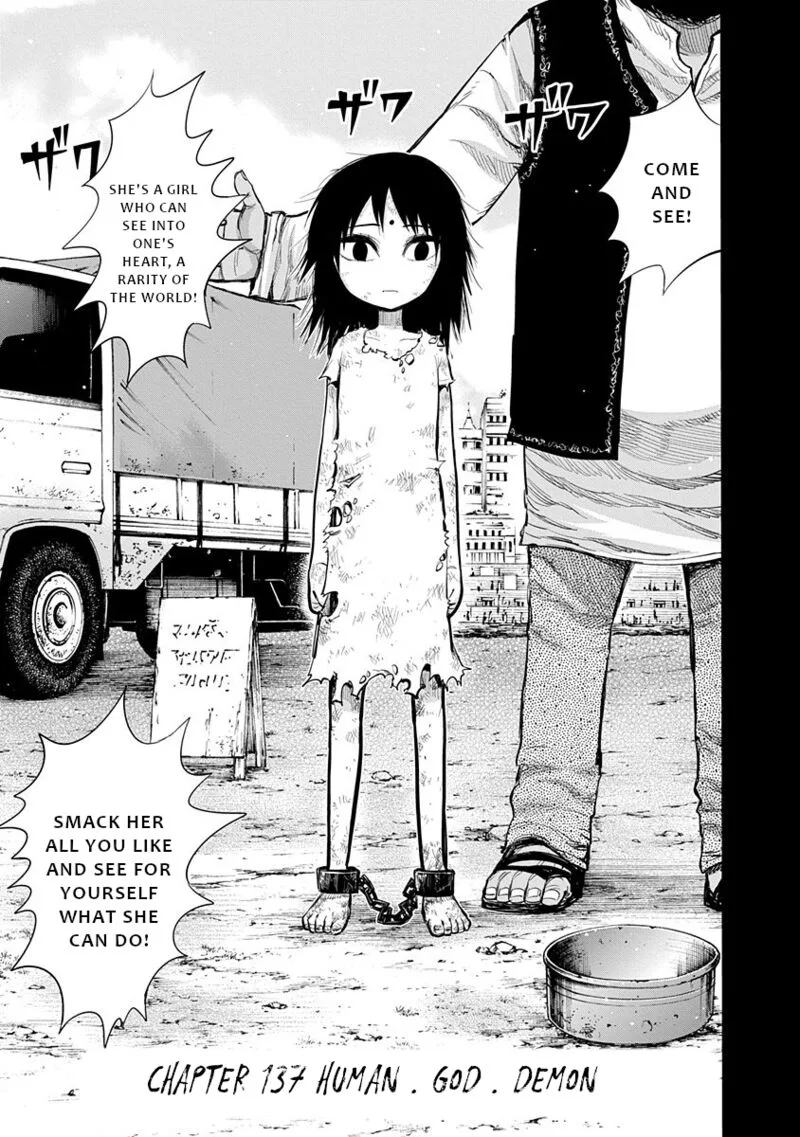 Nejimaki Kagyu Chapter 137 page 1