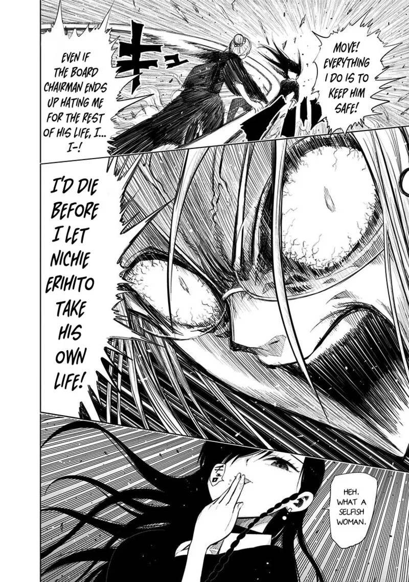 Nejimaki Kagyu Chapter 145 page 7