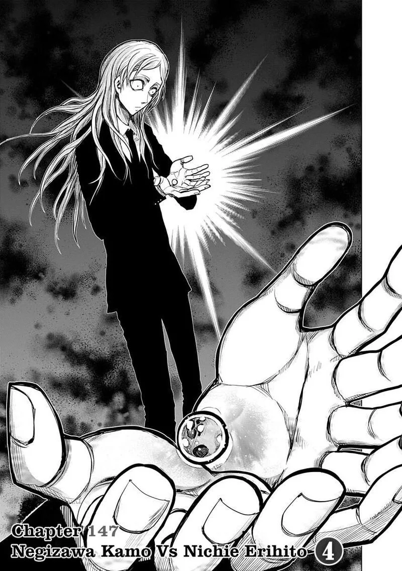 Nejimaki Kagyu Chapter 147 page 1