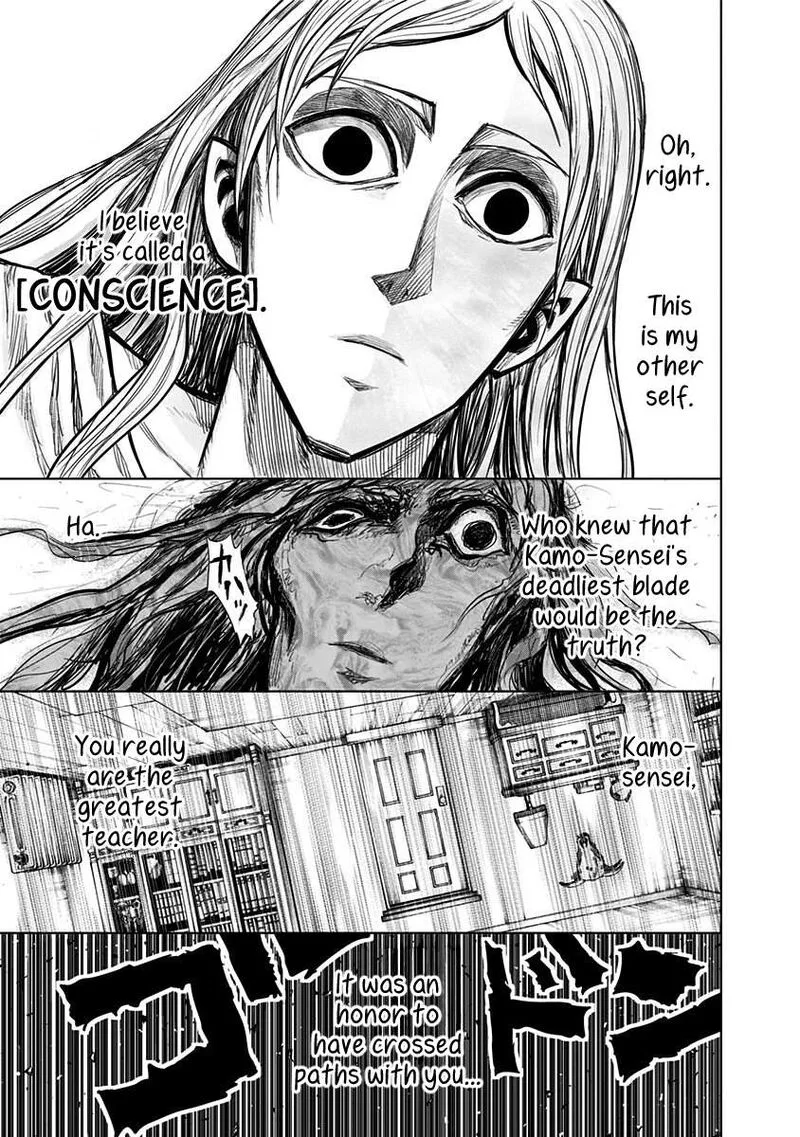 Nejimaki Kagyu Chapter 147 page 14
