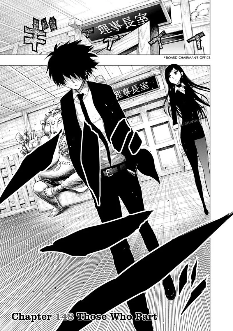 Nejimaki Kagyu Chapter 148 page 1