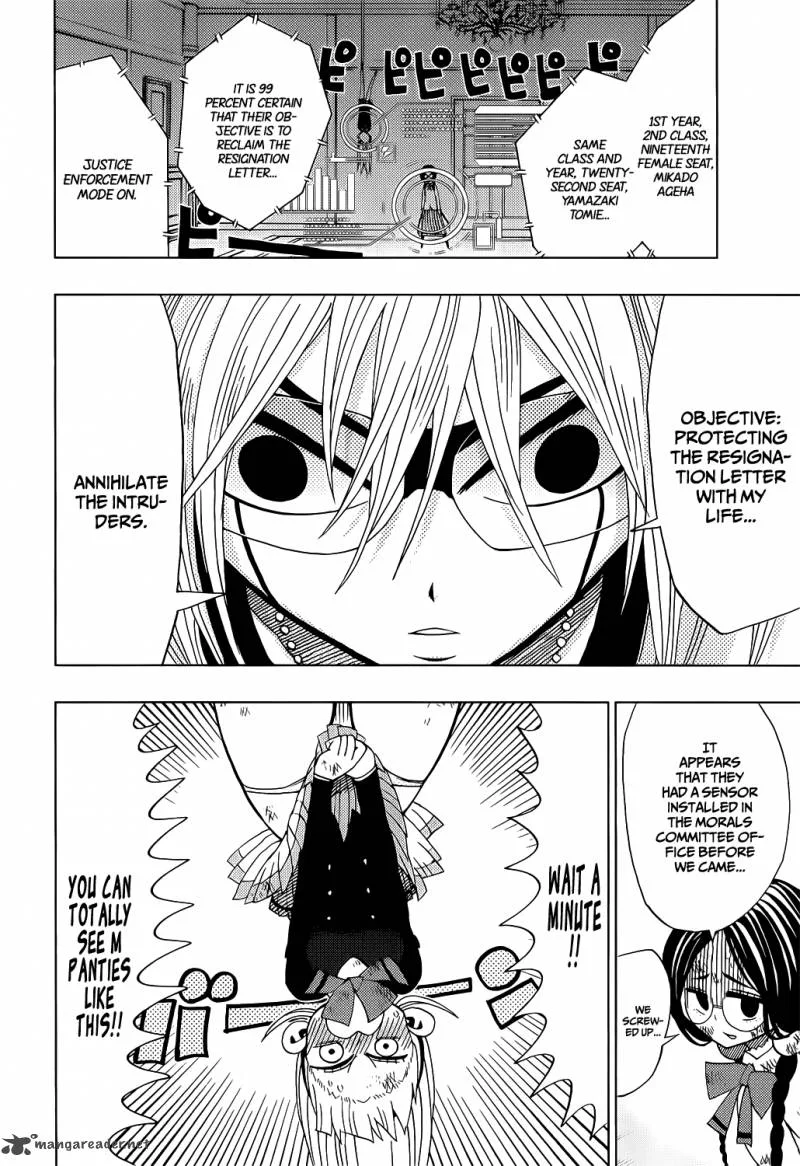 Nejimaki Kagyu Chapter 15 page 5