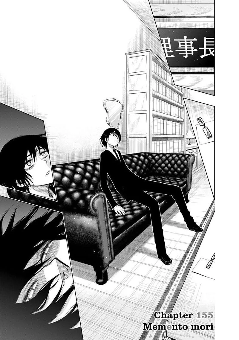 Nejimaki Kagyu Chapter 155 page 1