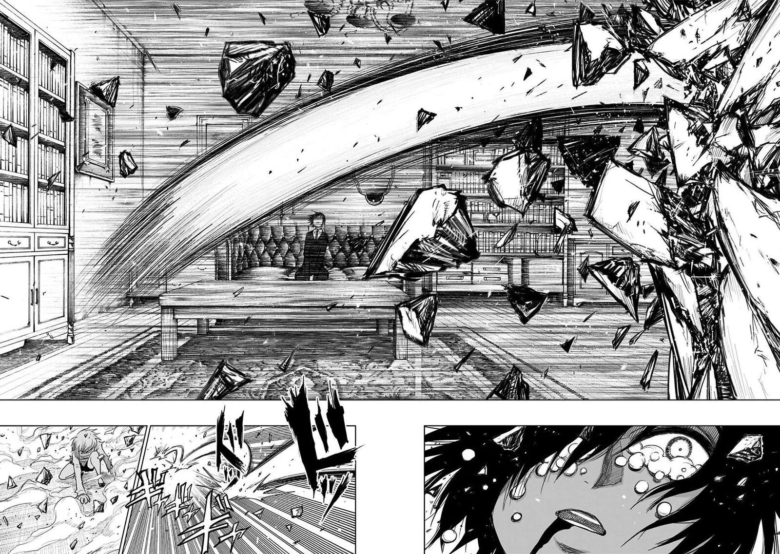 Nejimaki Kagyu Chapter 156 page 13