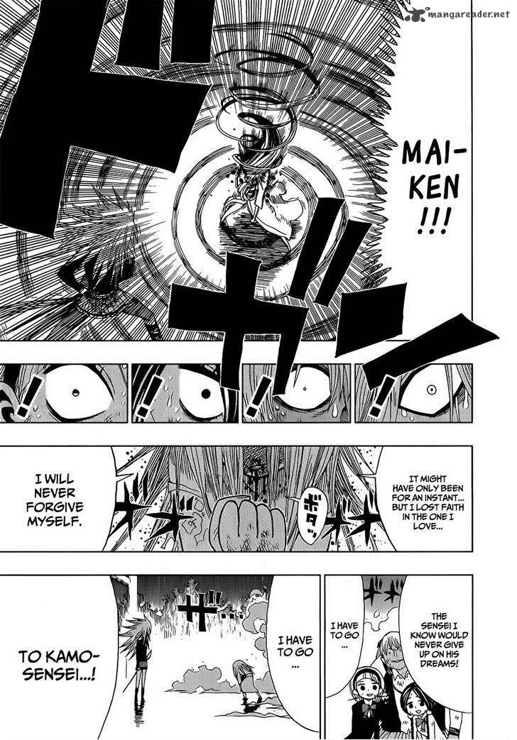 Nejimaki Kagyu Chapter 17 page 17