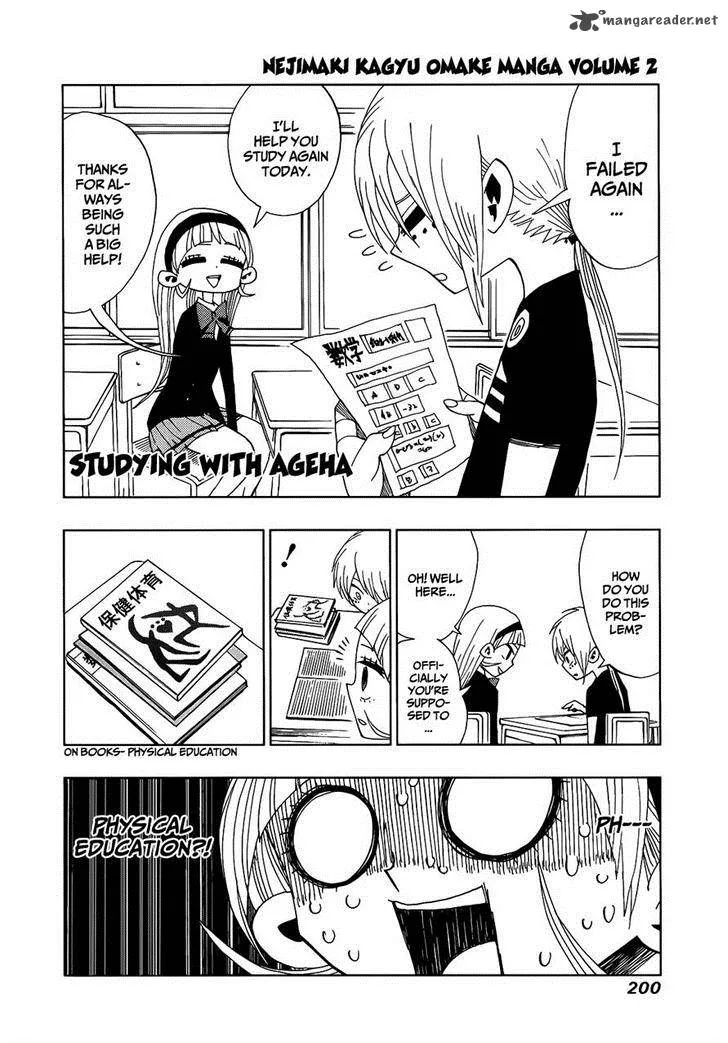 Nejimaki Kagyu Chapter 17 page 20