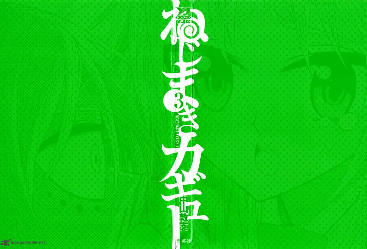 Nejimaki Kagyu Chapter 18 page 3