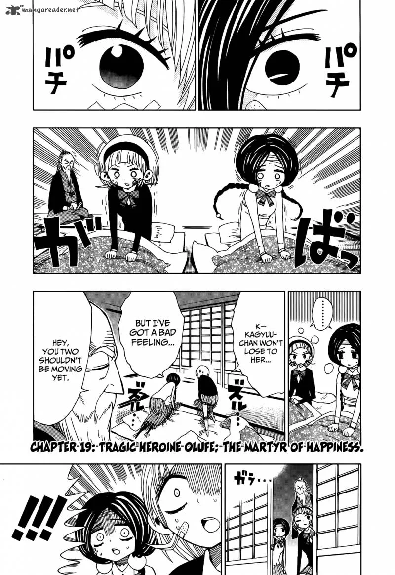 Nejimaki Kagyu Chapter 19 page 1