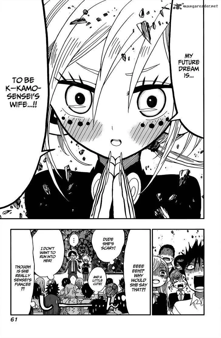 Nejimaki Kagyu Chapter 2 page 5