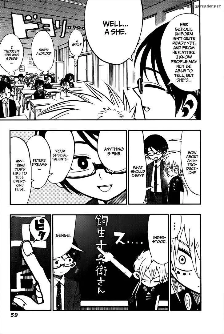 Nejimaki Kagyu Chapter 2 page 3