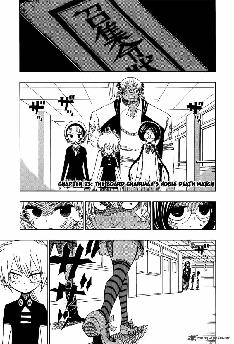 Nejimaki Kagyu Chapter 24 page 1