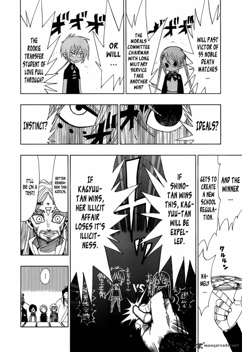 Nejimaki Kagyu Chapter 24 page 12