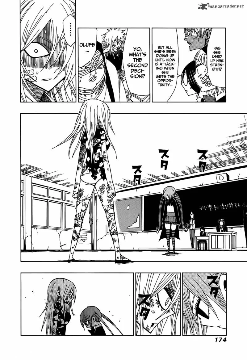 Nejimaki Kagyu Chapter 27 page 2