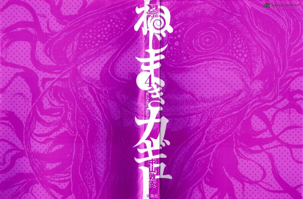 Nejimaki Kagyu Chapter 28 page 4
