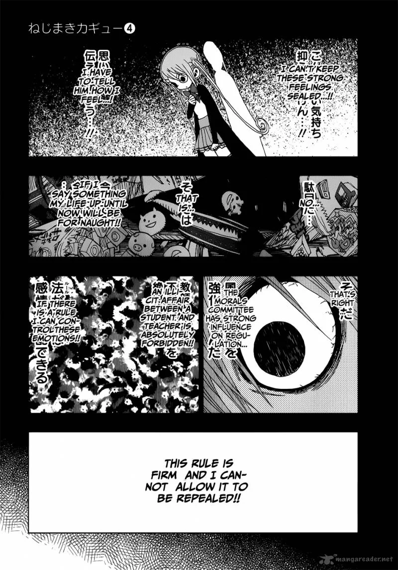 Nejimaki Kagyu Chapter 28 page 22