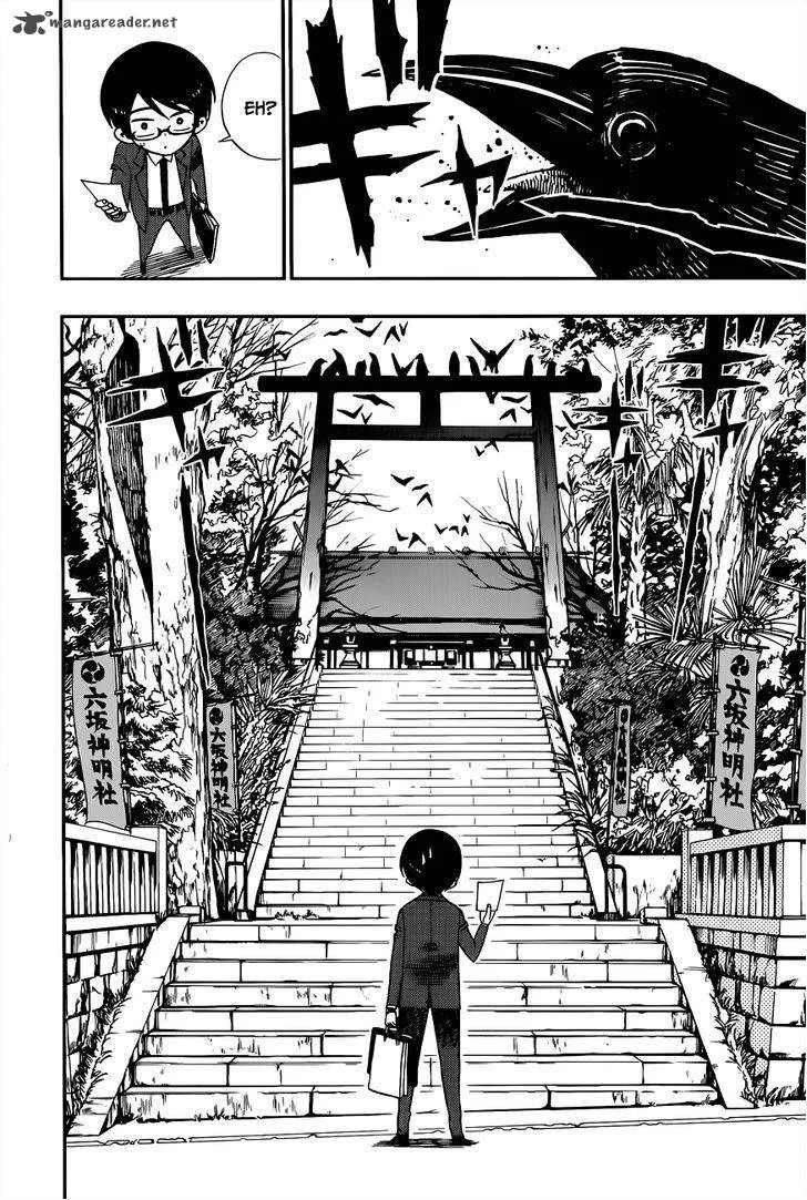 Nejimaki Kagyu Chapter 3 page 4