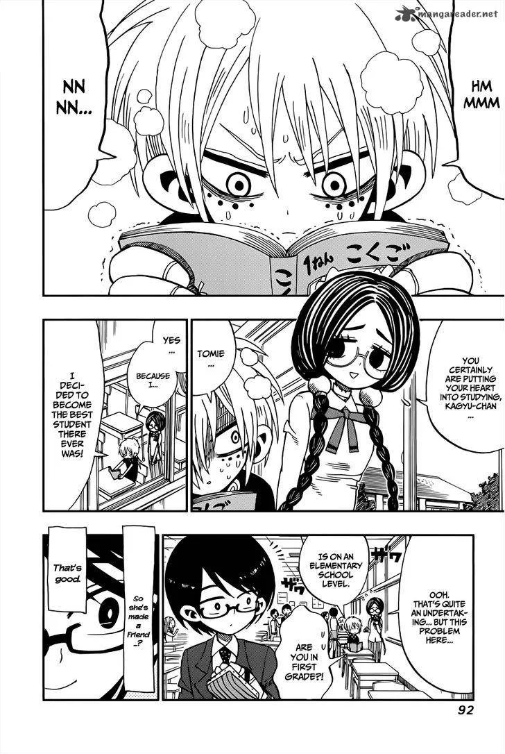 Nejimaki Kagyu Chapter 3 page 2